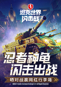 邓超说孙俪带三个辛苦了
